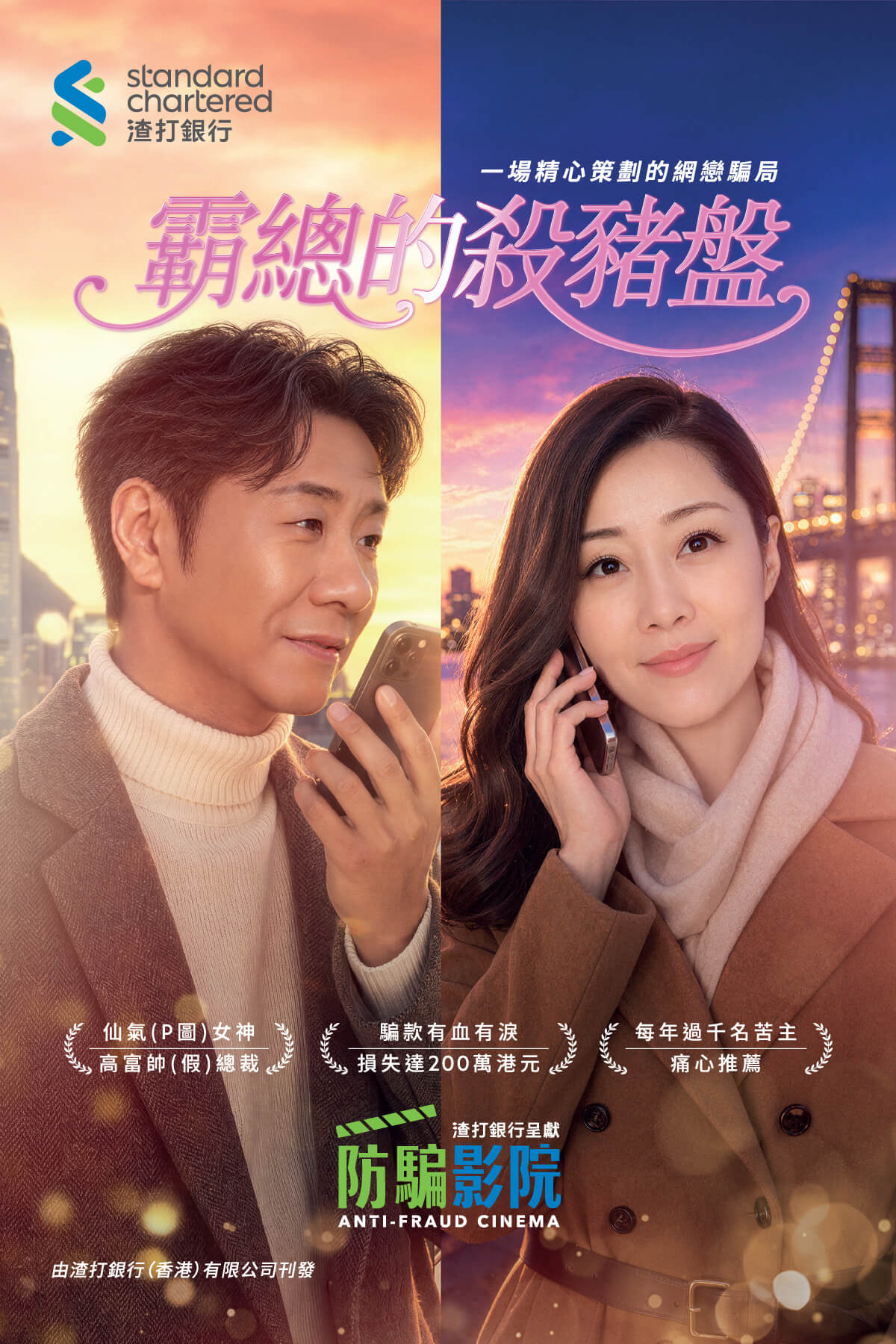 電影海報 1
