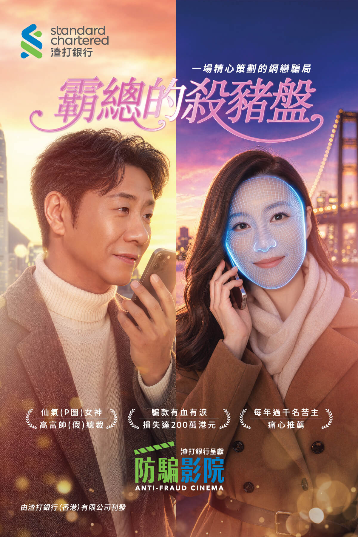 電影海報 1