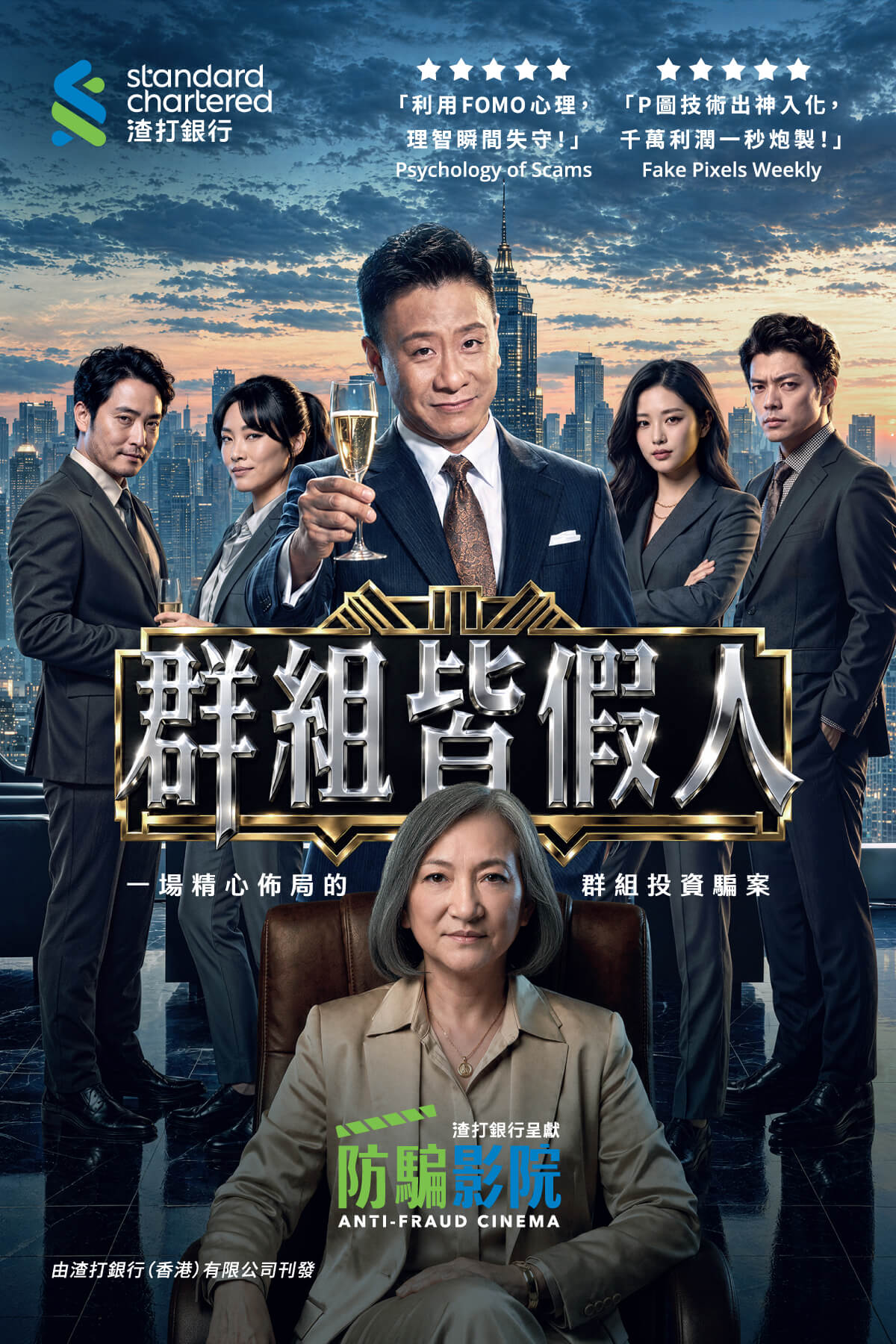 電影海報 3