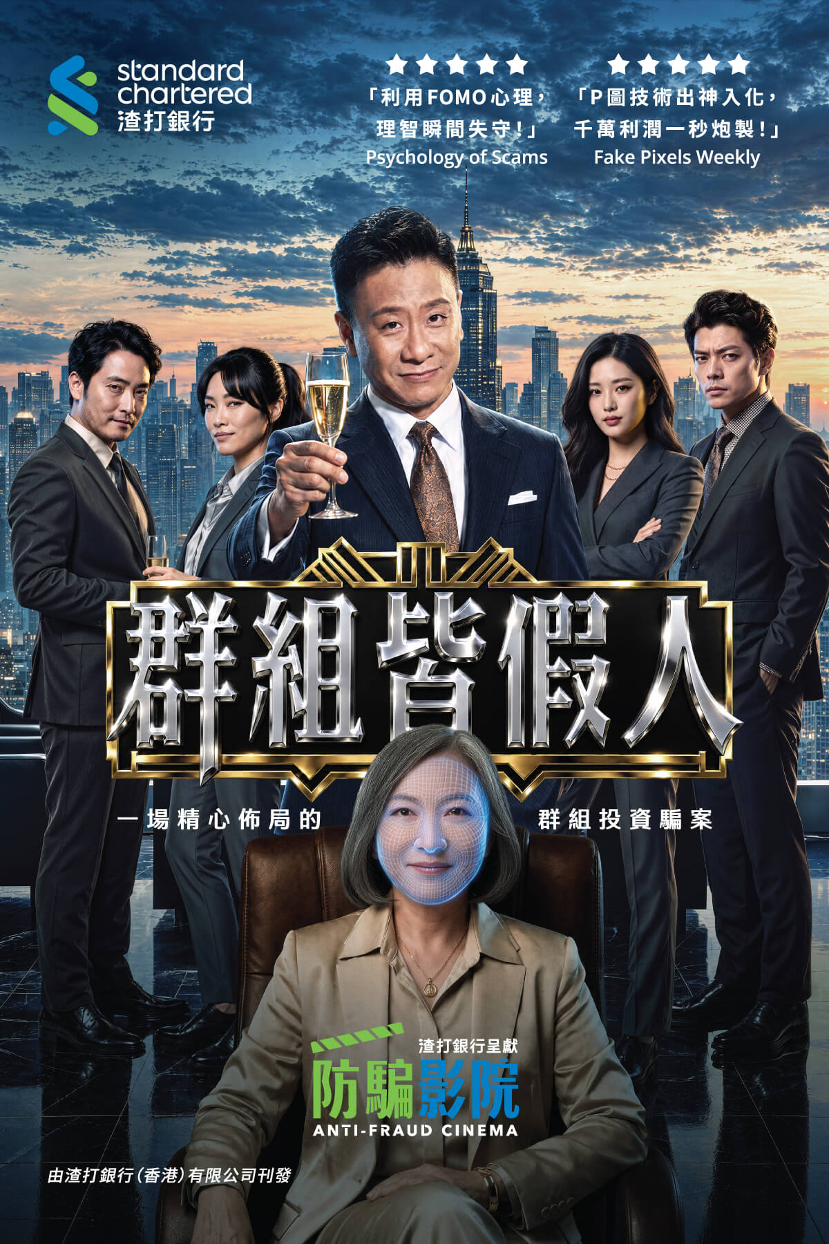 電影海報 3